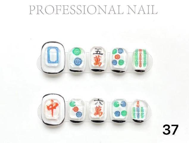 Link 0 number(0-100) Handmade nails