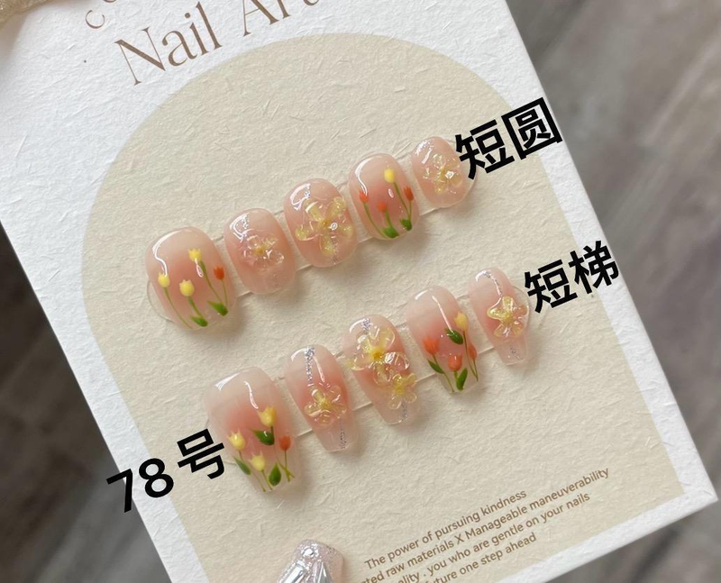 Link 0 number(0-100) Handmade nails